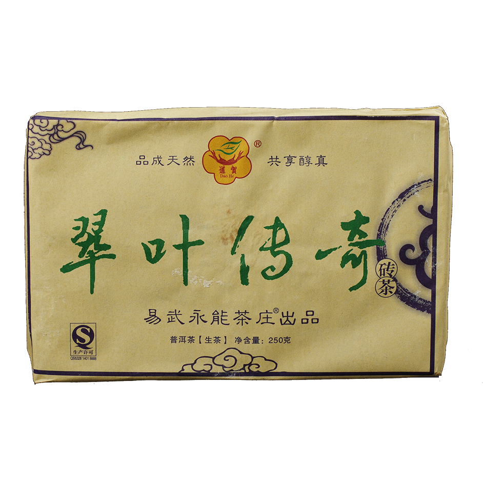 翠叶传奇普洱茶 （生茶）黄片砖